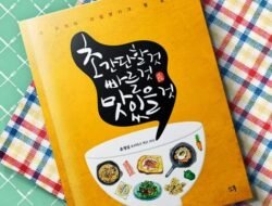 Rahasia Resep Lezat Warisan Nenek 100 Menu Anti Gagal!